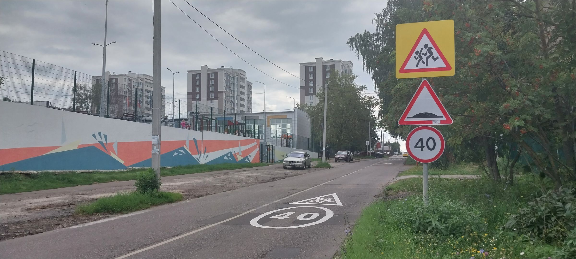 Коломна, дороги, дорожная разметка