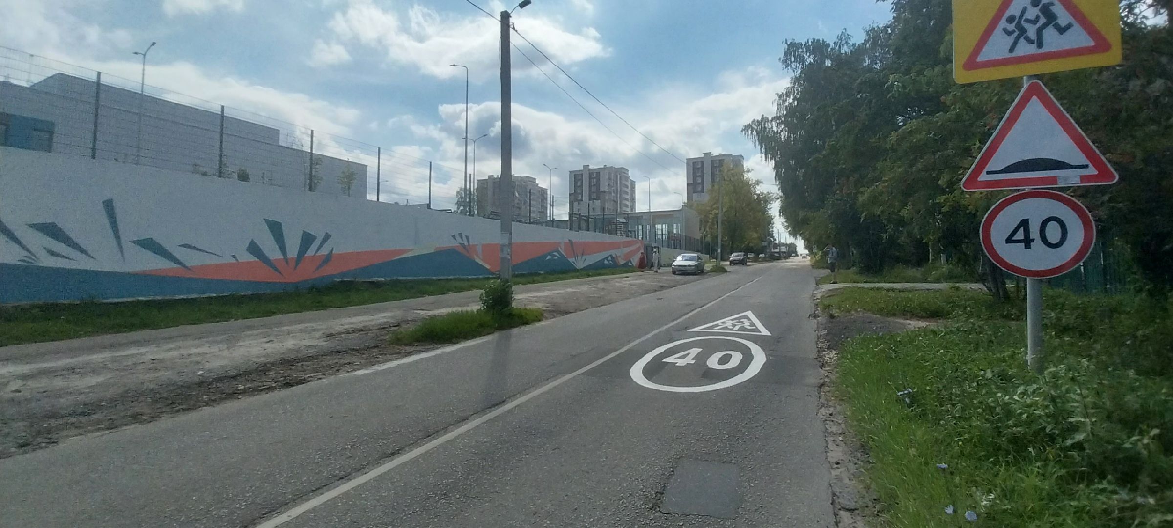 Коломна, дороги, дорожная разметка