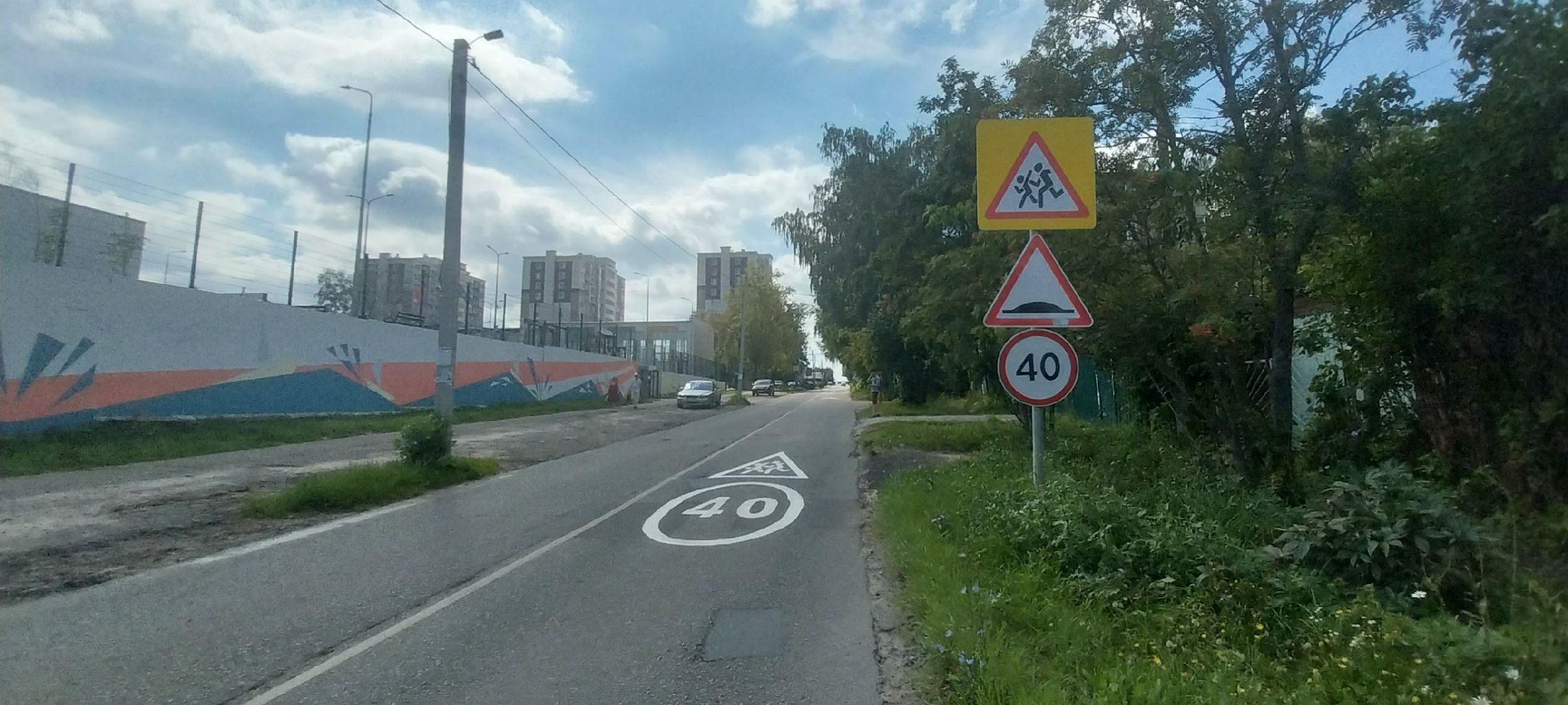 Коломна, дороги, дорожная разметка