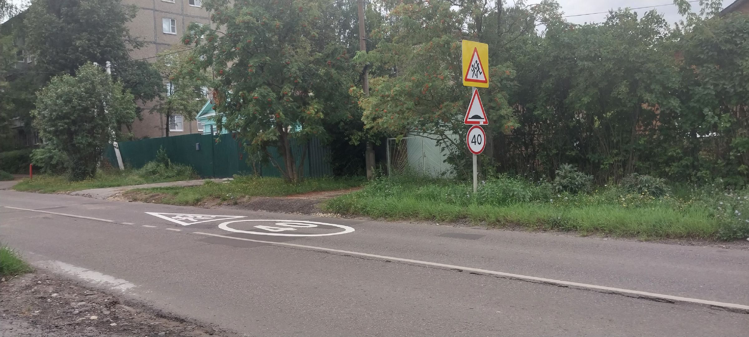 Коломна, дороги, дорожная разметка