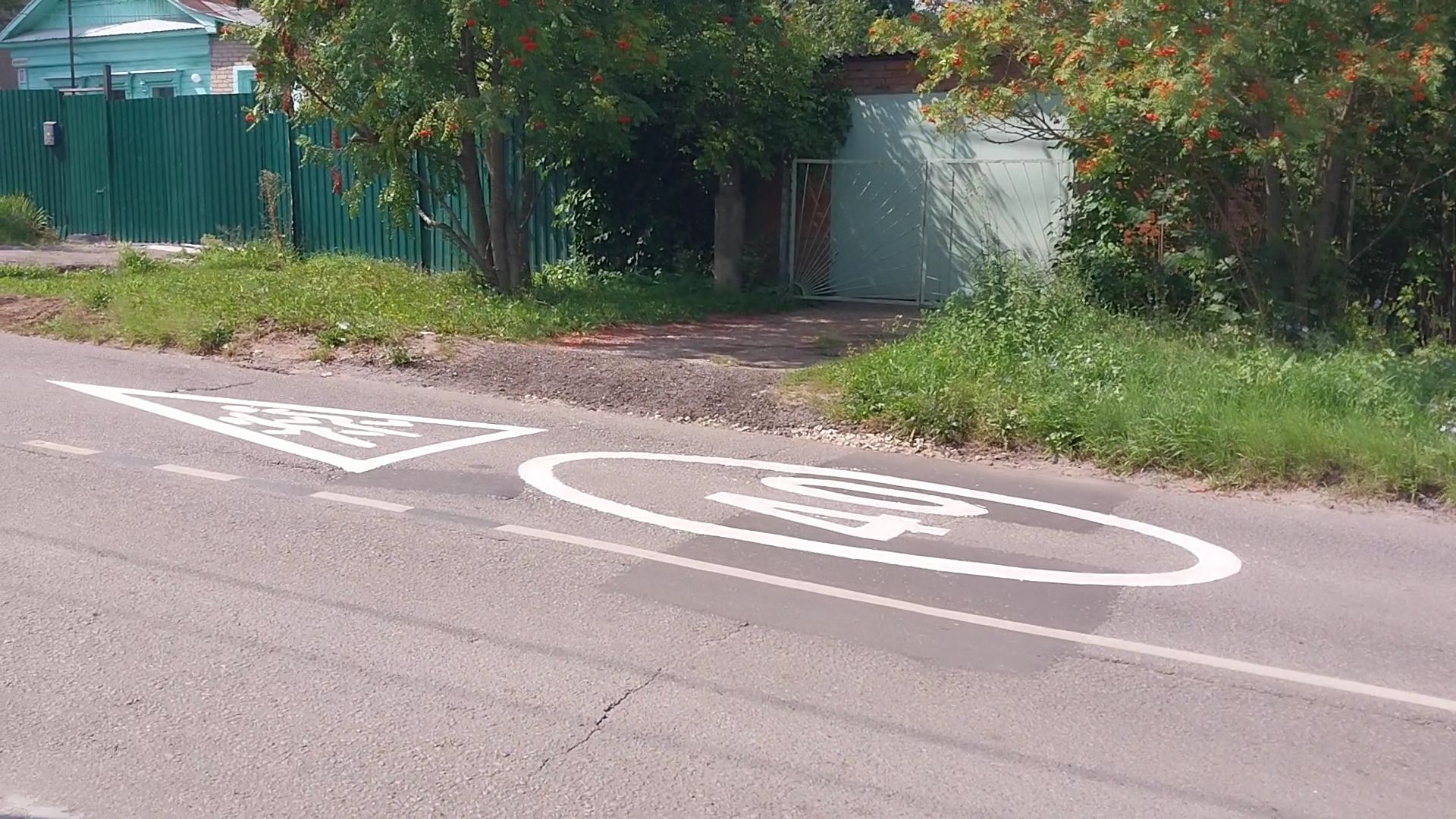 Коломна, дороги, дорожная разметка