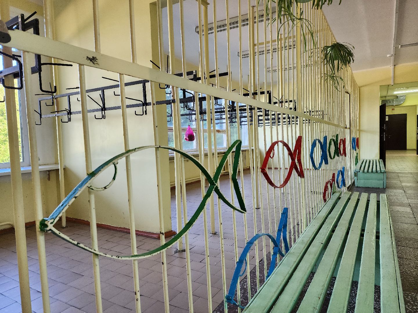 образование, Воскресенск, Траектория успеха, дети, учебный год,