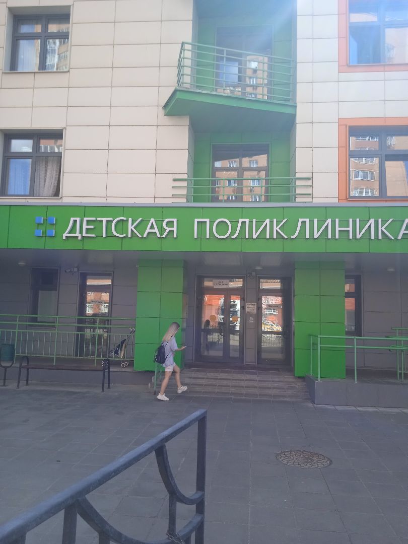 прививки, детская, поликлиника, ремонт, порядок, график