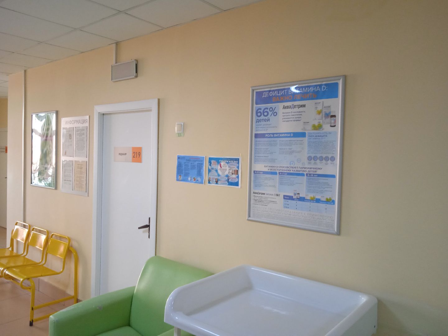 прививки, детская, поликлиника, ремонт, порядок, график