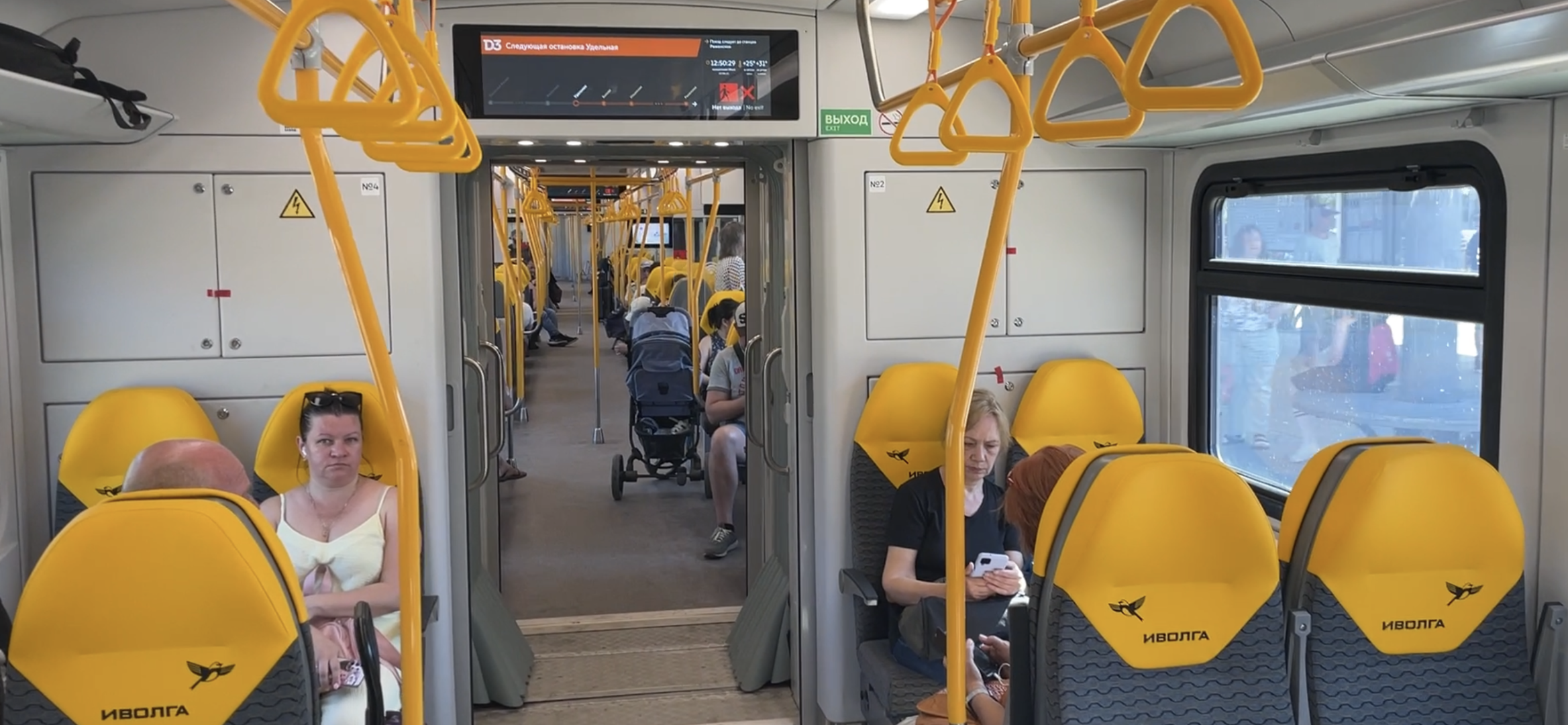 МЦД, станция, благоустройство, Люберцы