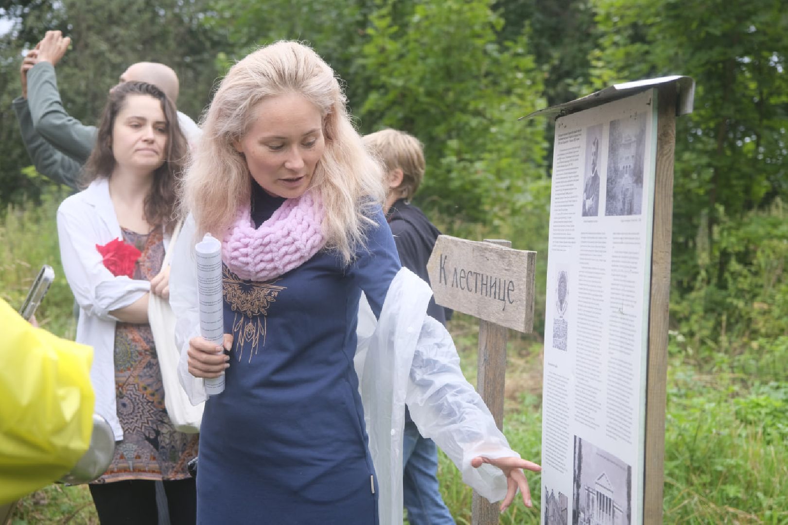 Пущино. экология