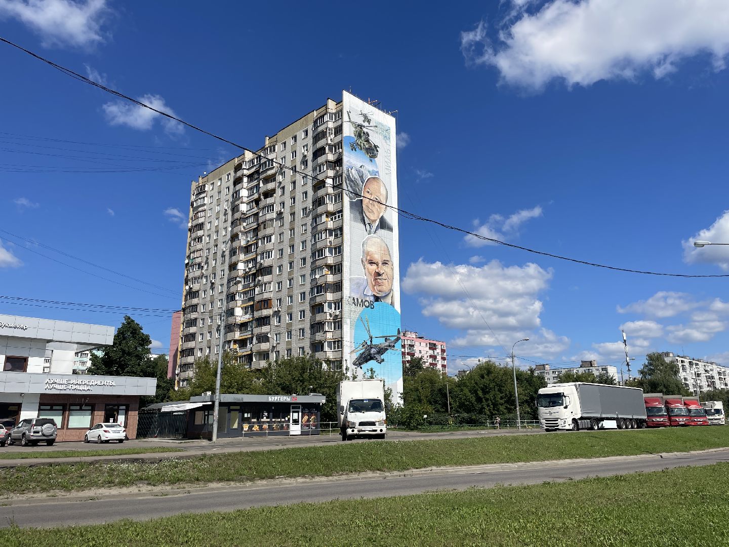 Мурал, люберцы, авиация, испытатели