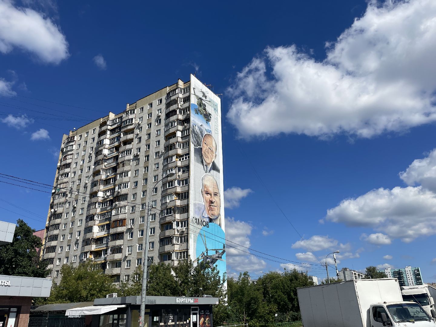 Мурал, люберцы, авиация, испытатели