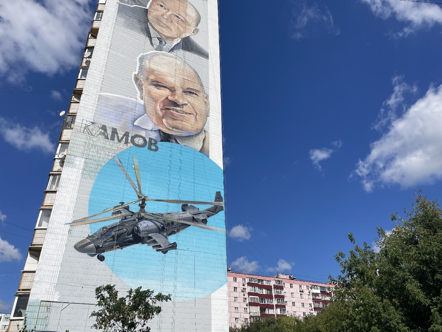 Мурал, люберцы, авиация, испытатели