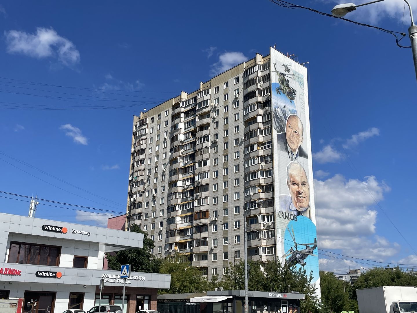 Мурал, люберцы, авиация, испытатели