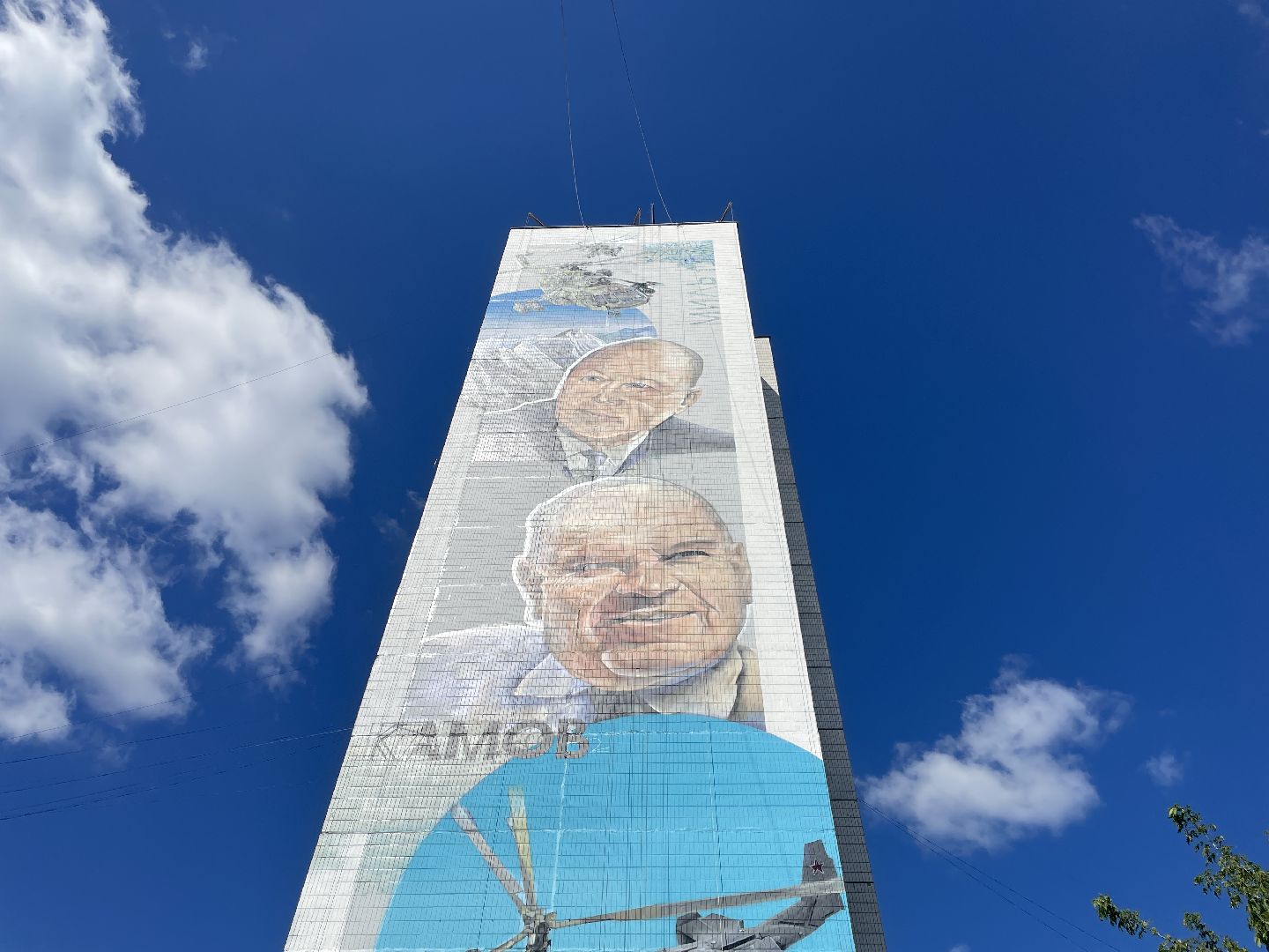 Мурал, люберцы, авиация, испытатели