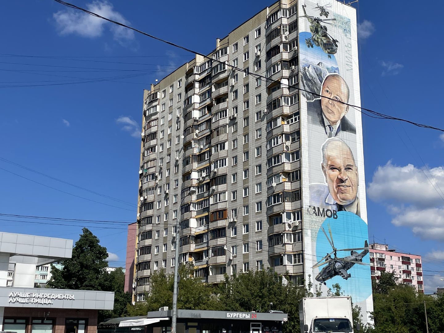 Мурал, люберцы, авиация, испытатели