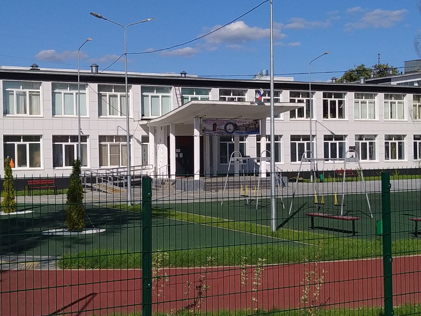 коломна, образование