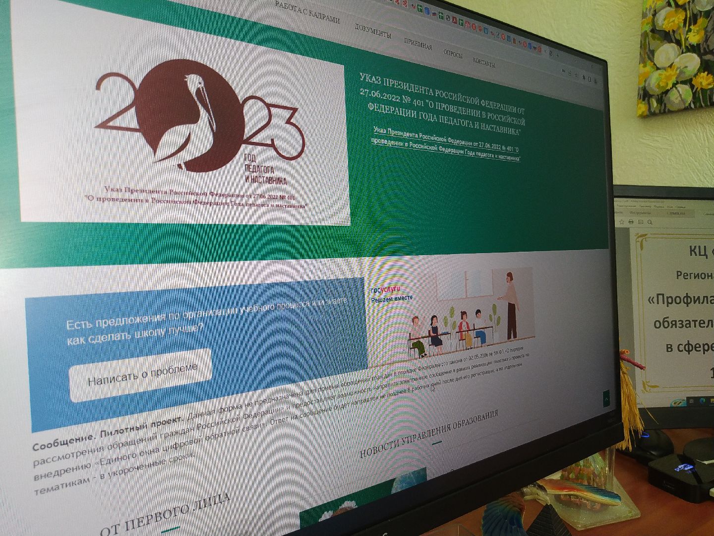 коломна, образование