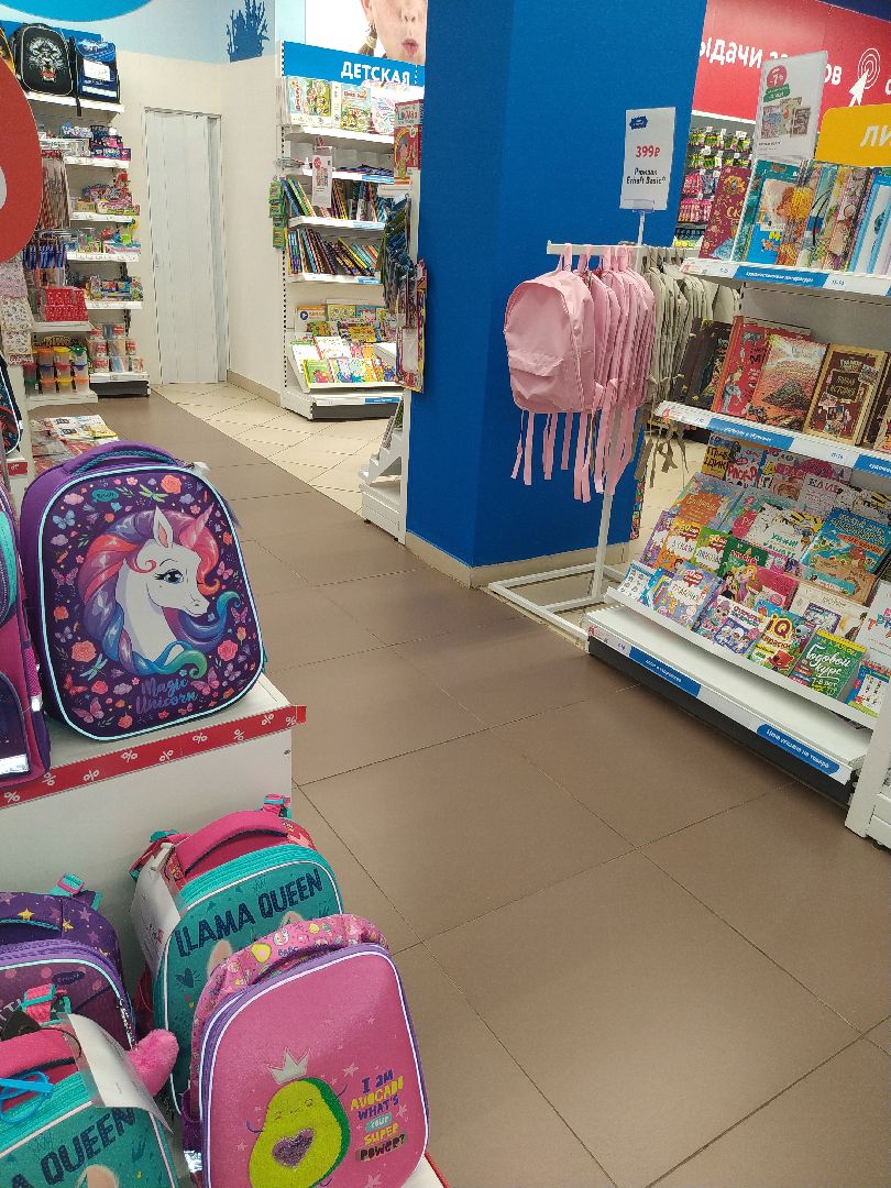 коломна, образование