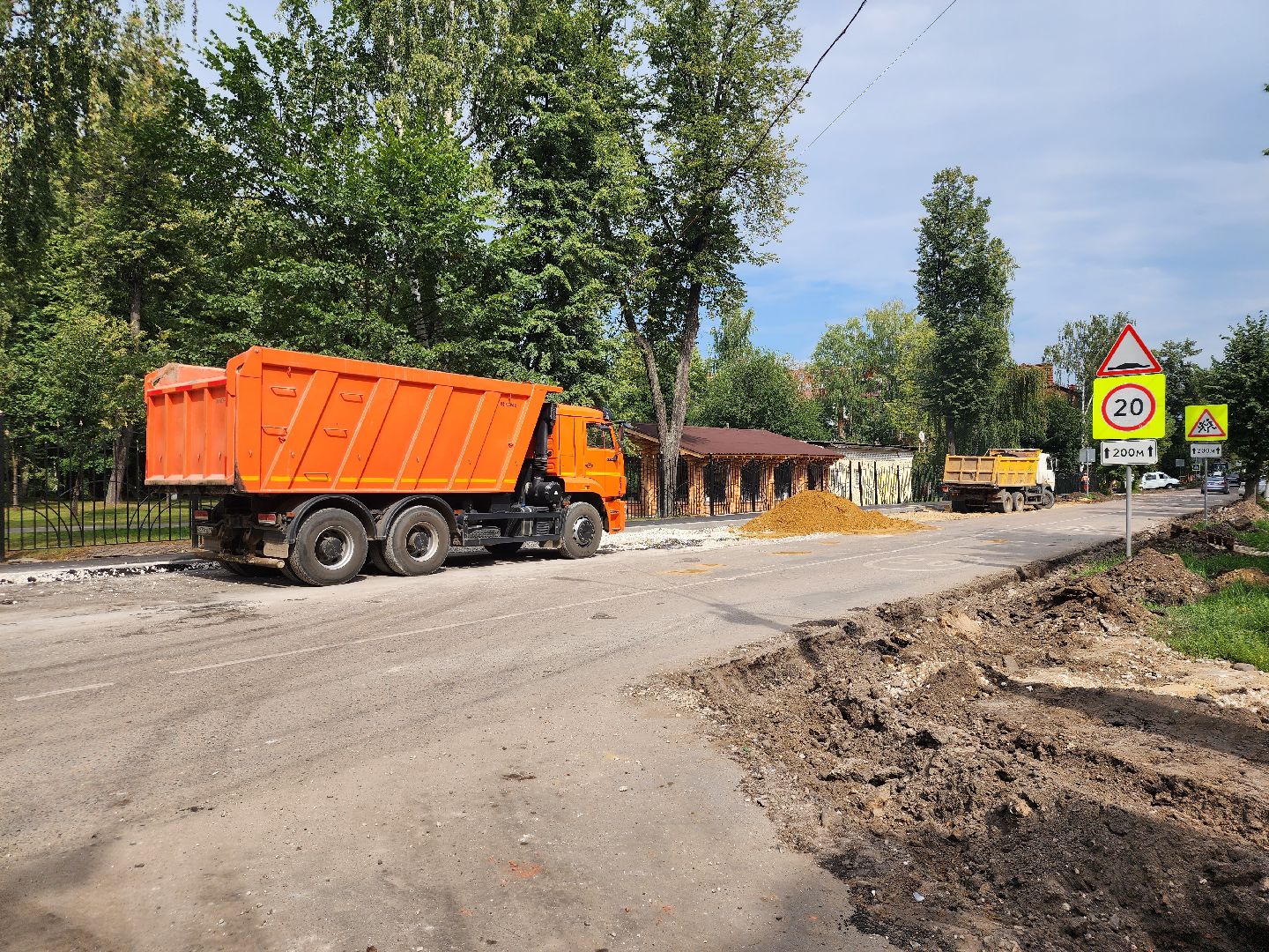 Павловский Посад, городской округ павловский Посад, люди, благоустройство, тротуар, улица, ремонт