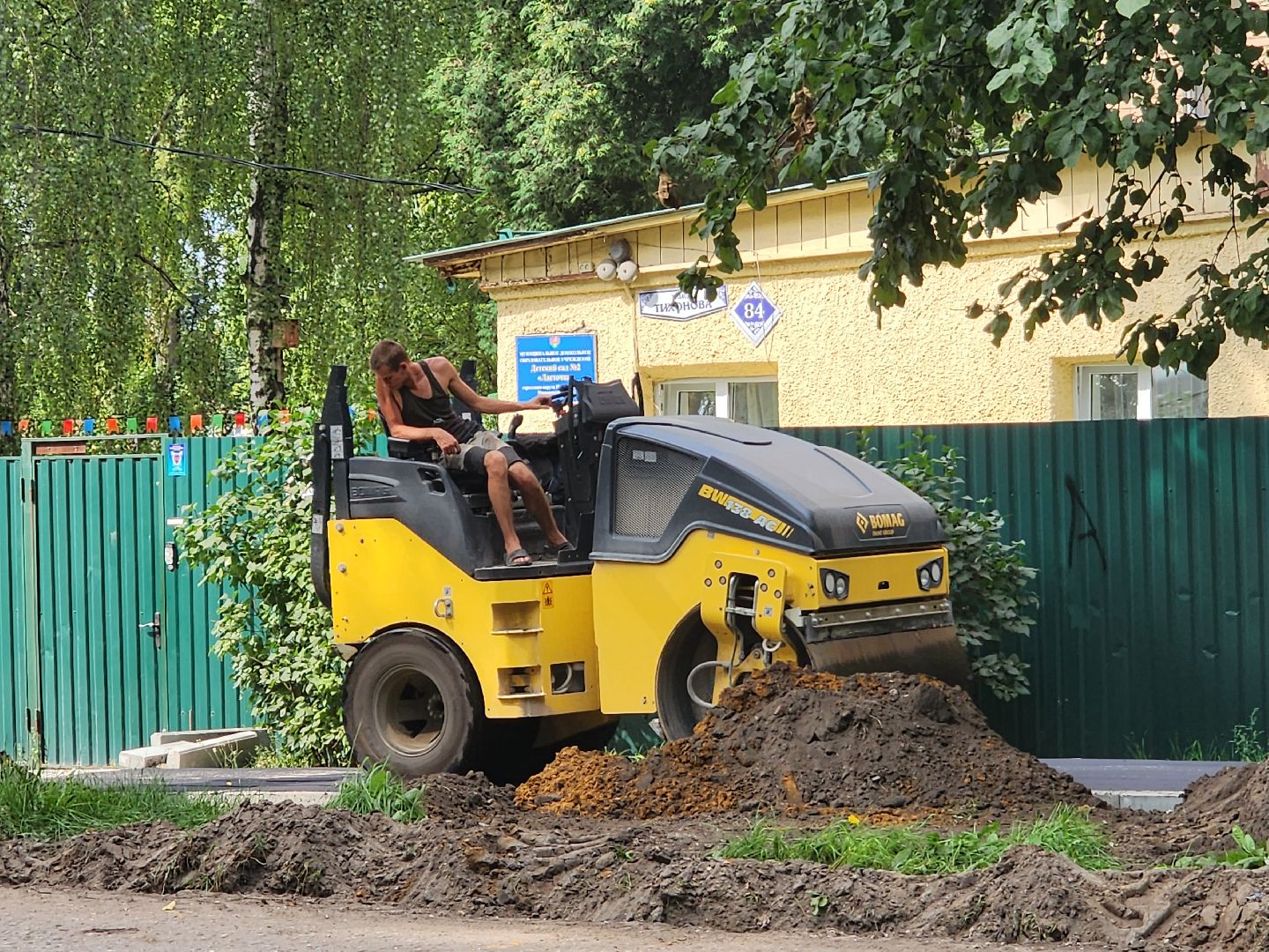 Павловский Посад, городской округ павловский Посад, люди, благоустройство, тротуар, улица, ремонт