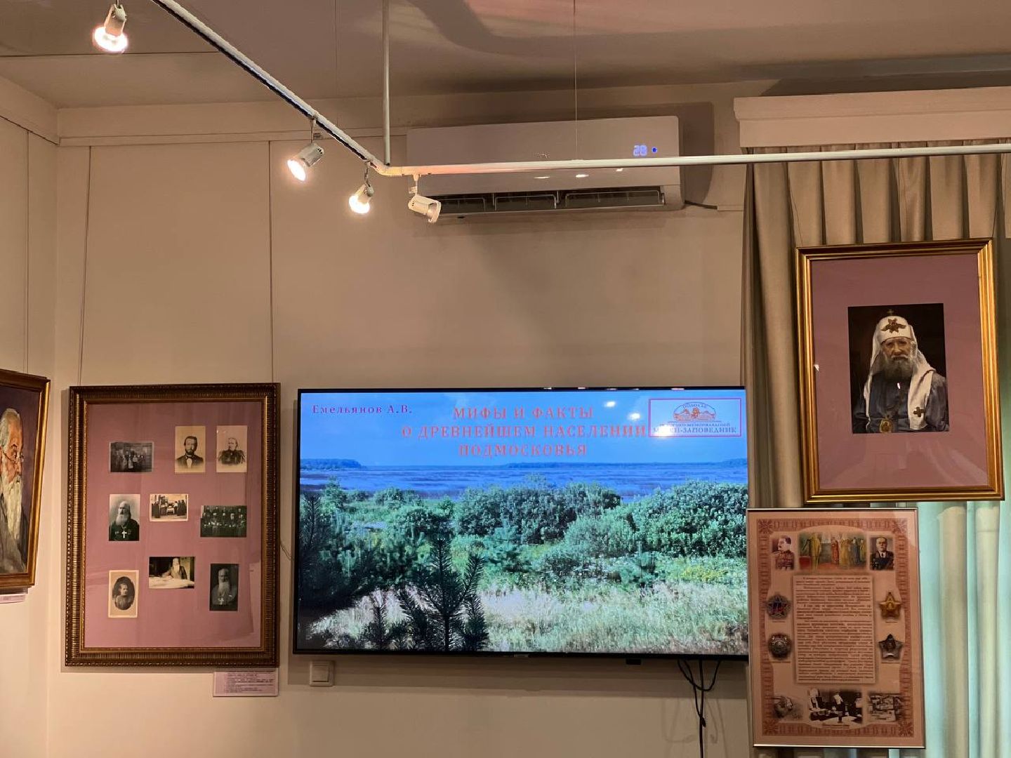 Подольск, музей, древность