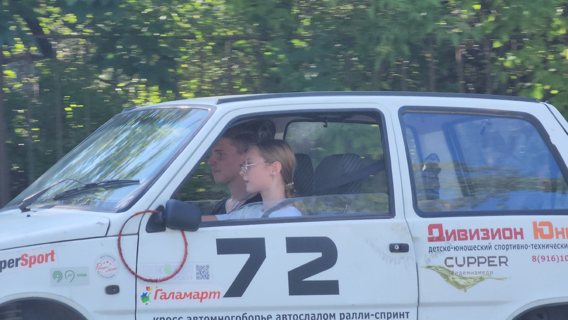 Пушкино, Пушкинский округ спорт, дети, автогонки, автомногоборье