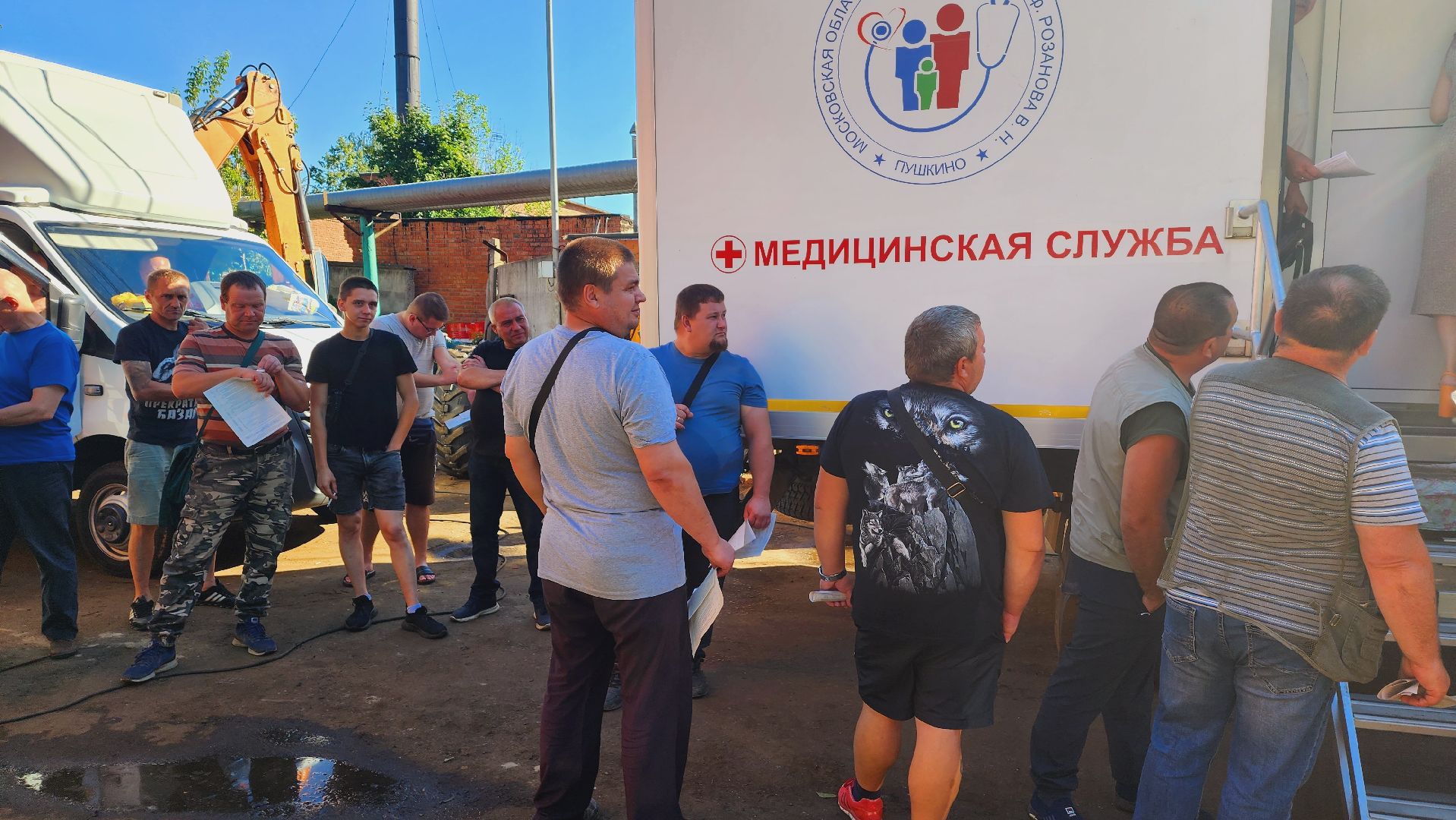 Подмосковье, городской округ пушкинский, здравоохранение