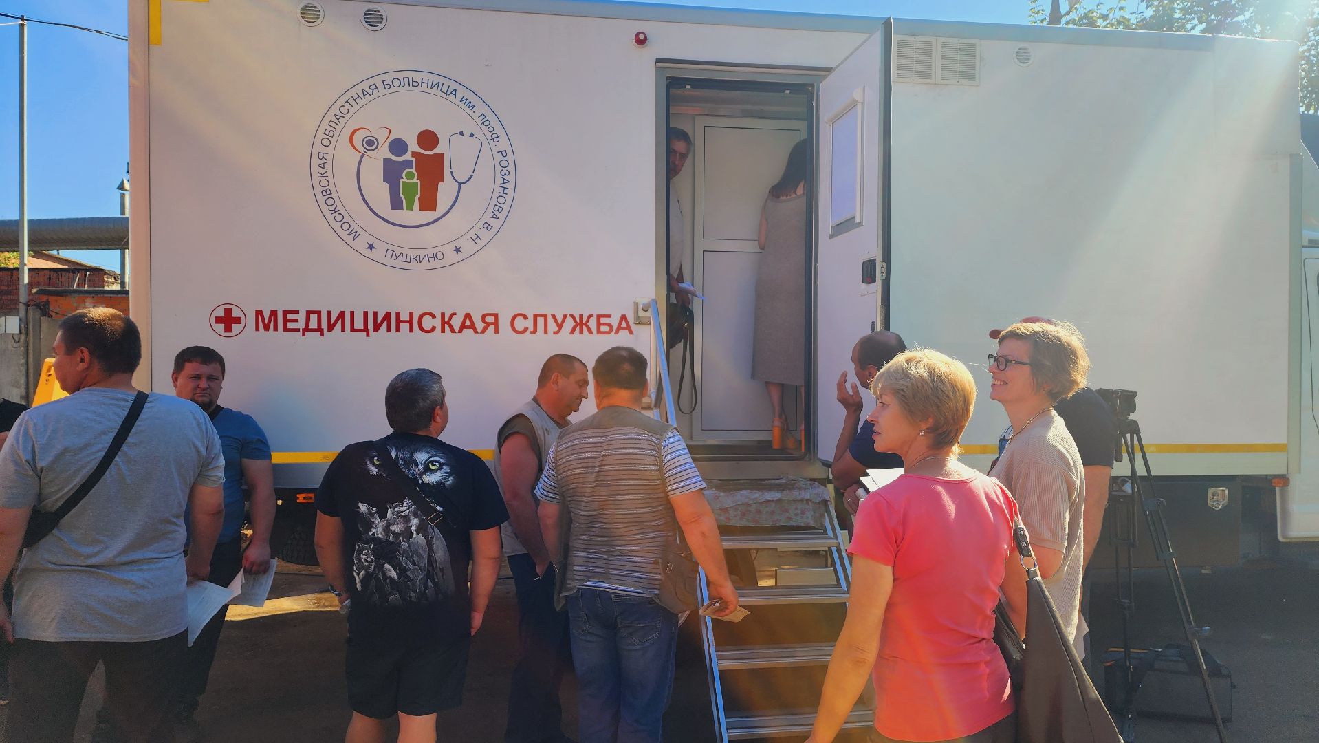 Подмосковье, городской округ пушкинский, здравоохранение