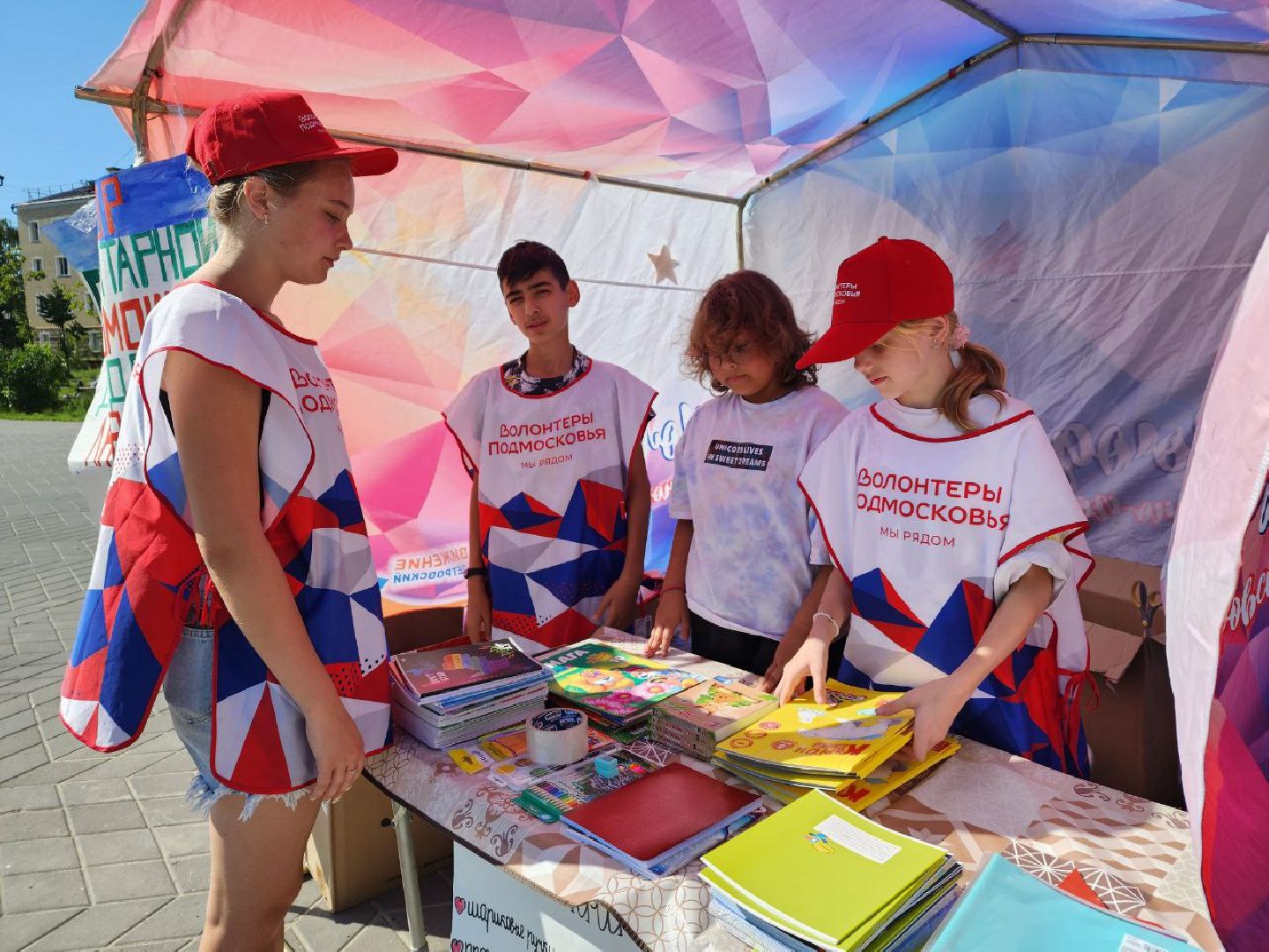 волонтёры, доброе дело, гуманитарная помощь, ДНР, Лосино-Петровский