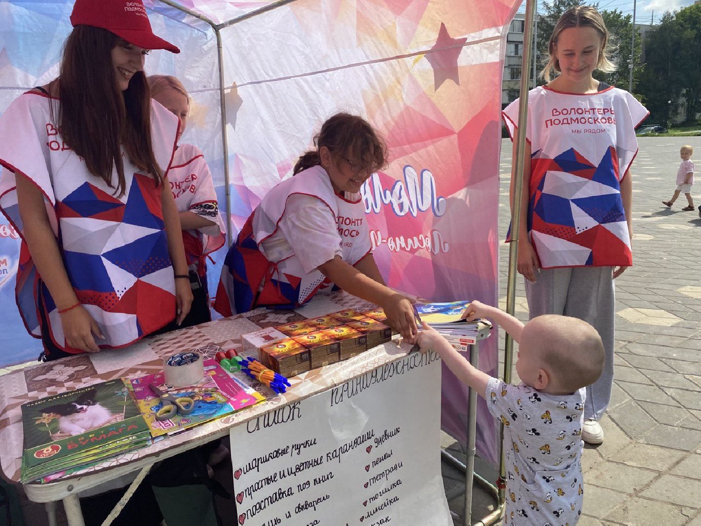 волонтёры, доброе дело, гуманитарная помощь, ДНР, Лосино-Петровский