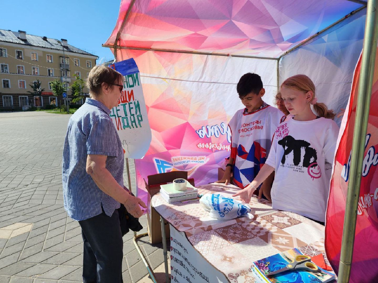 волонтёры, доброе дело, гуманитарная помощь, ДНР, Лосино-Петровский