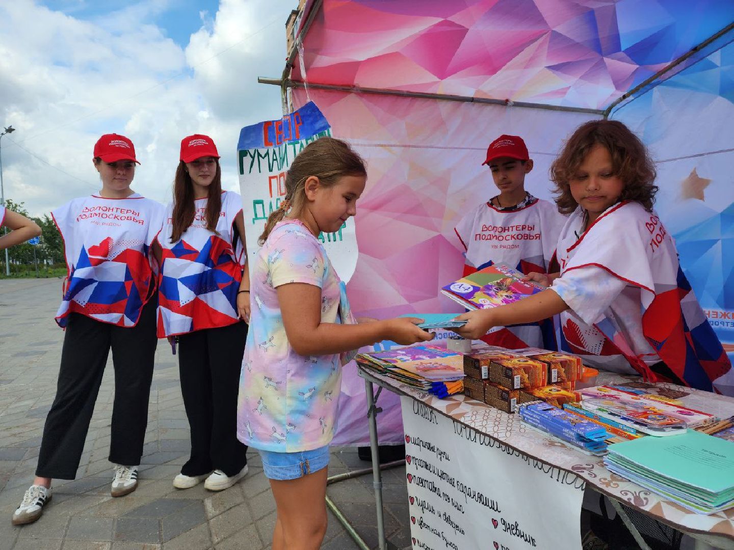 волонтёры, доброе дело, гуманитарная помощь, ДНР, Лосино-Петровский