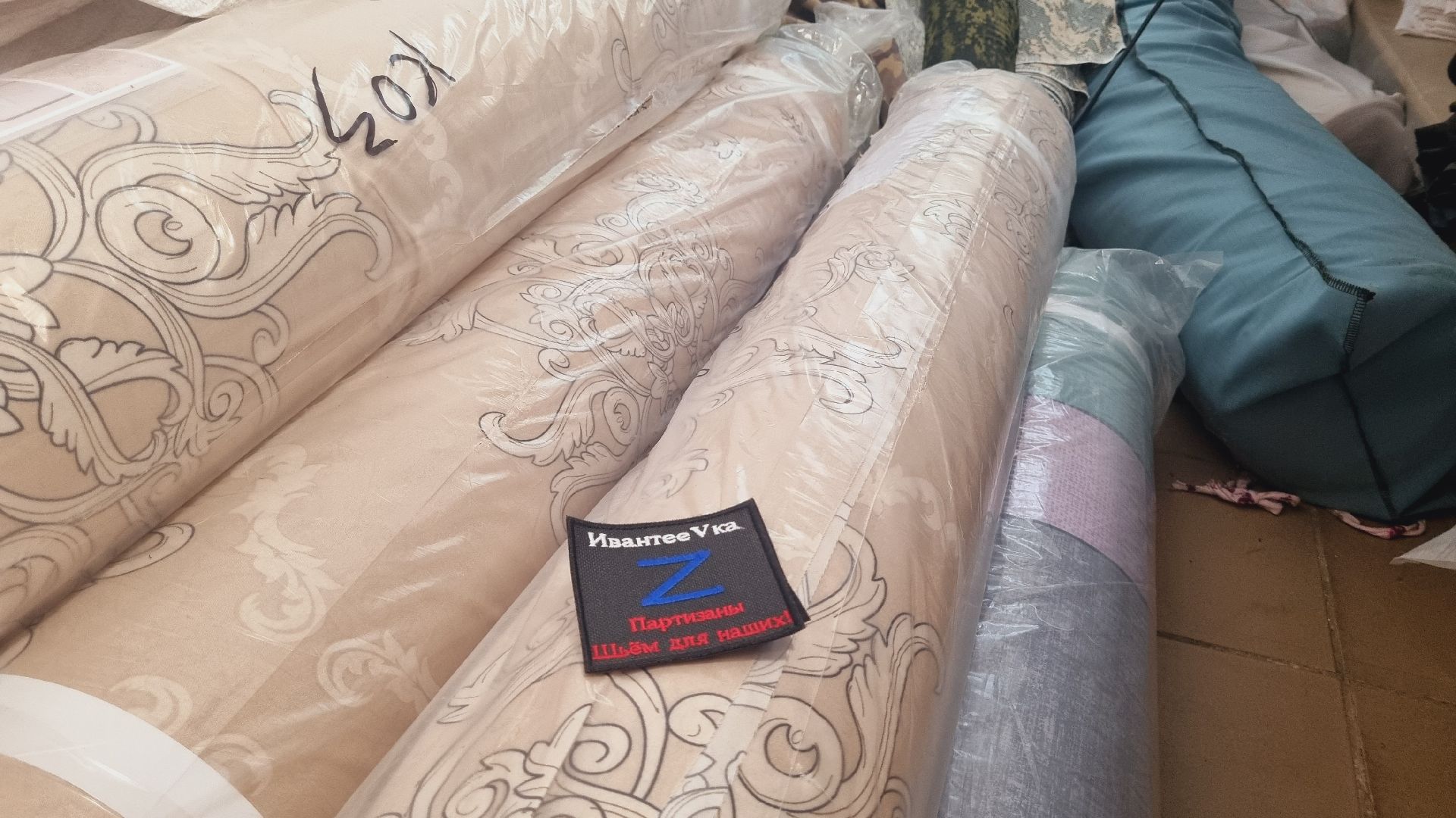 Подмосковье, Ивантеевка, волонтёры