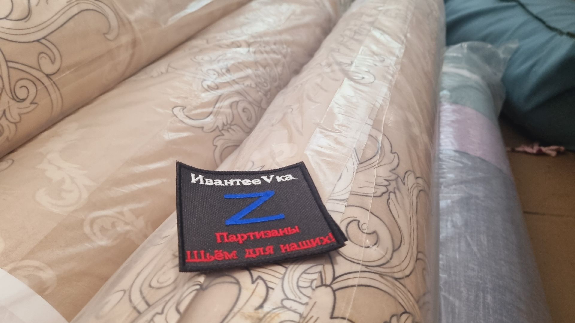 Подмосковье, Ивантеевка, волонтёры