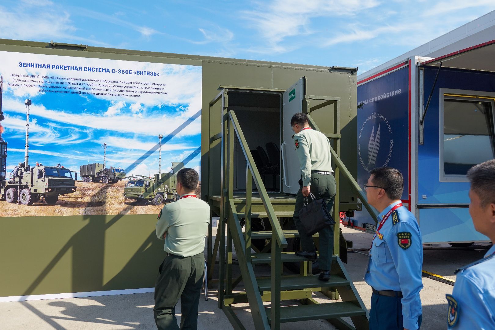 Кубинка, Одинцово