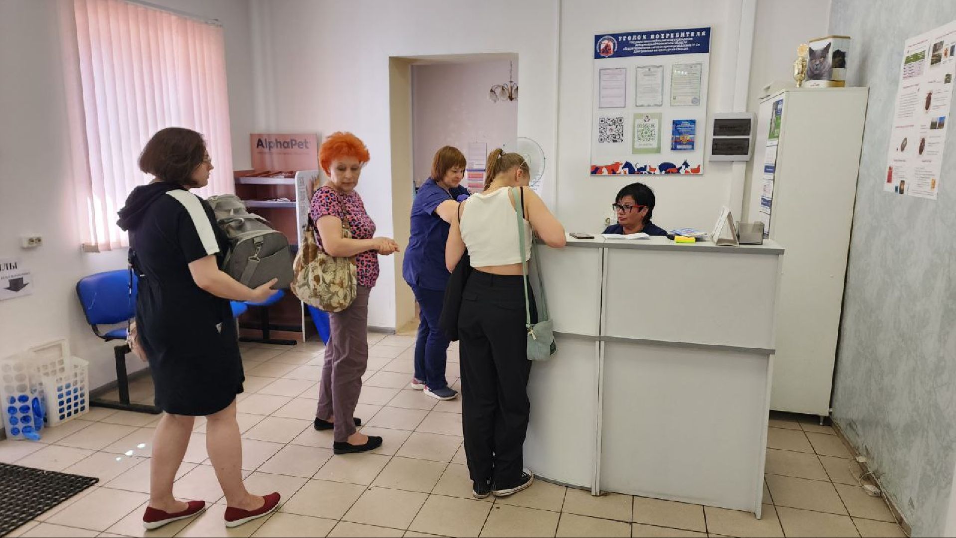 Дмитров, Ветстанция, Минсельхоз