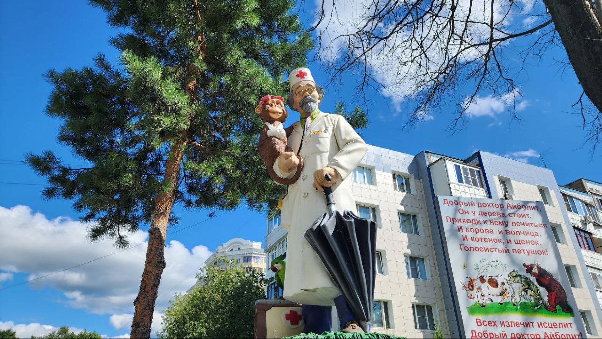 Дмитров, Ветстанция, Минсельхоз