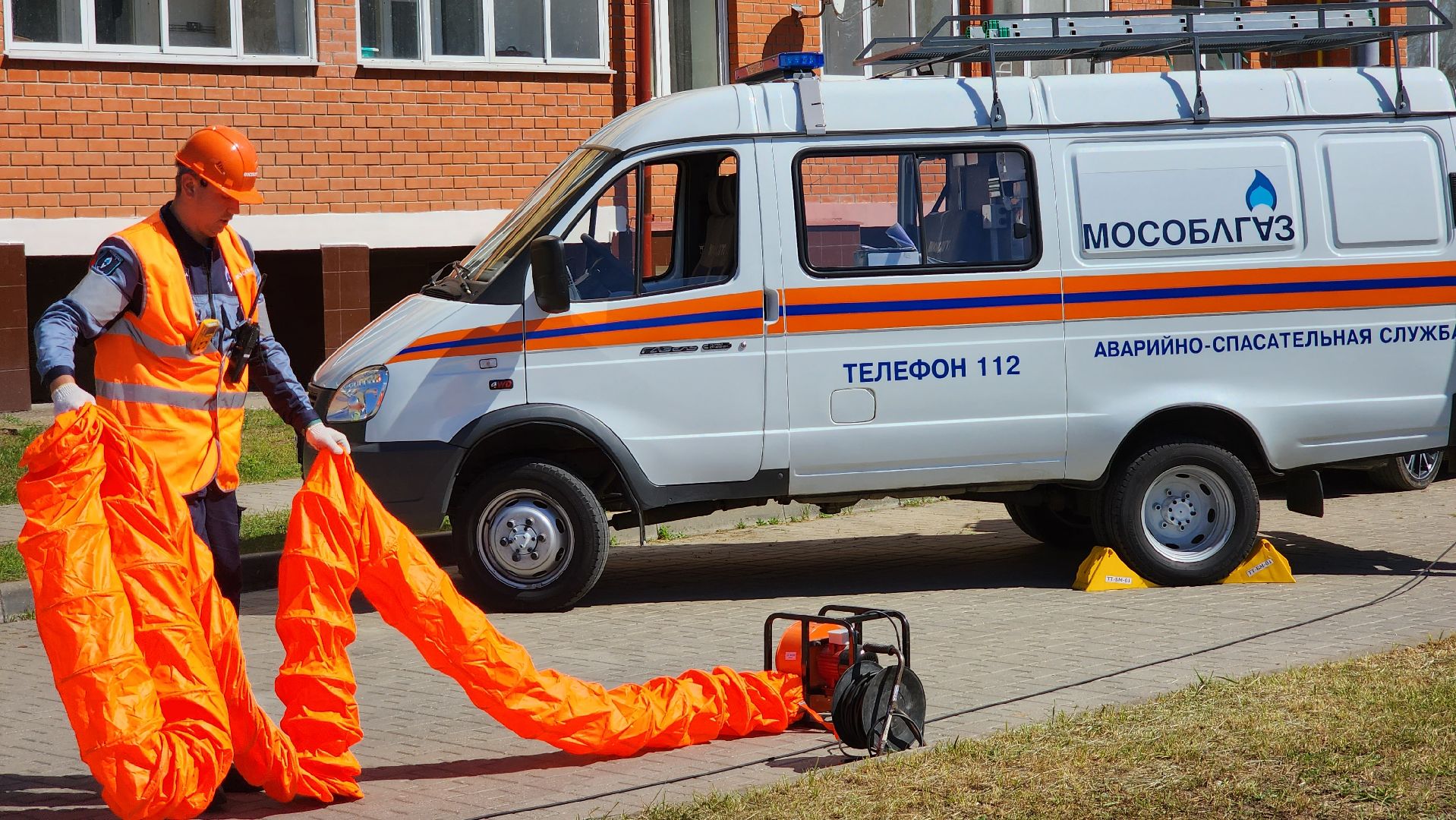 Ступино, мособлгаз, учения