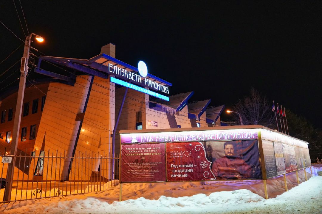 Сергиев Посад