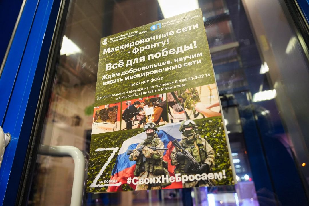 Сергиев Посад