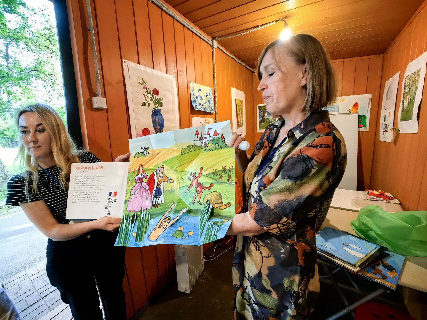 Сказки, парк, лекторий, интерактив