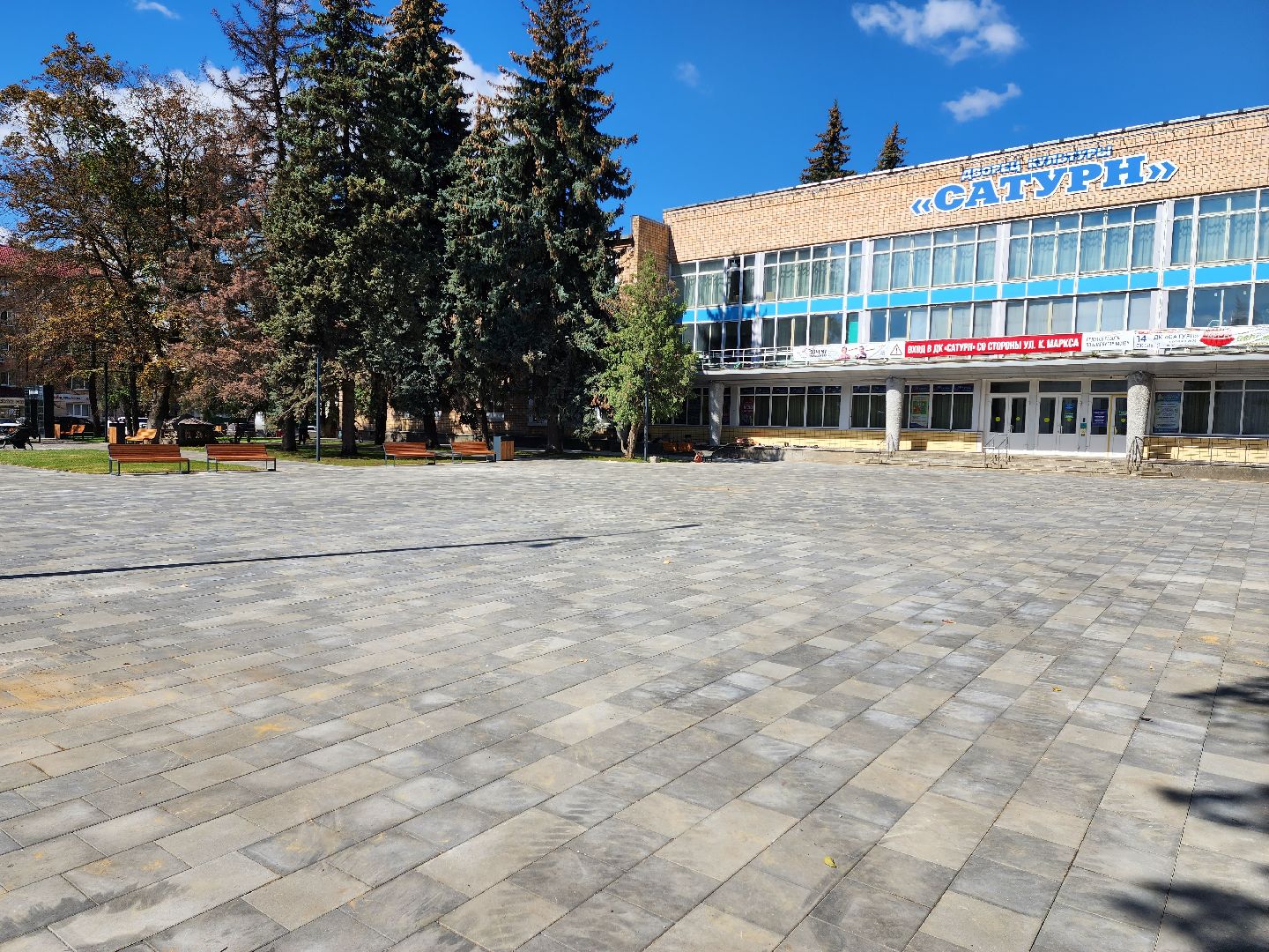 Раменское, благоустройство, сквер у ДК Сатурн