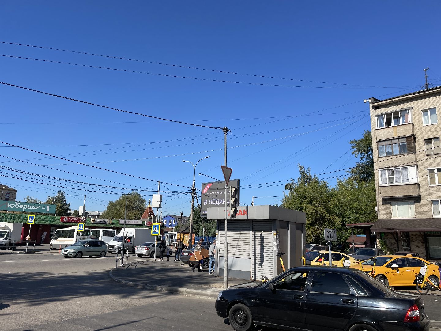 Светофор, проблемы, ПДД, городские службы