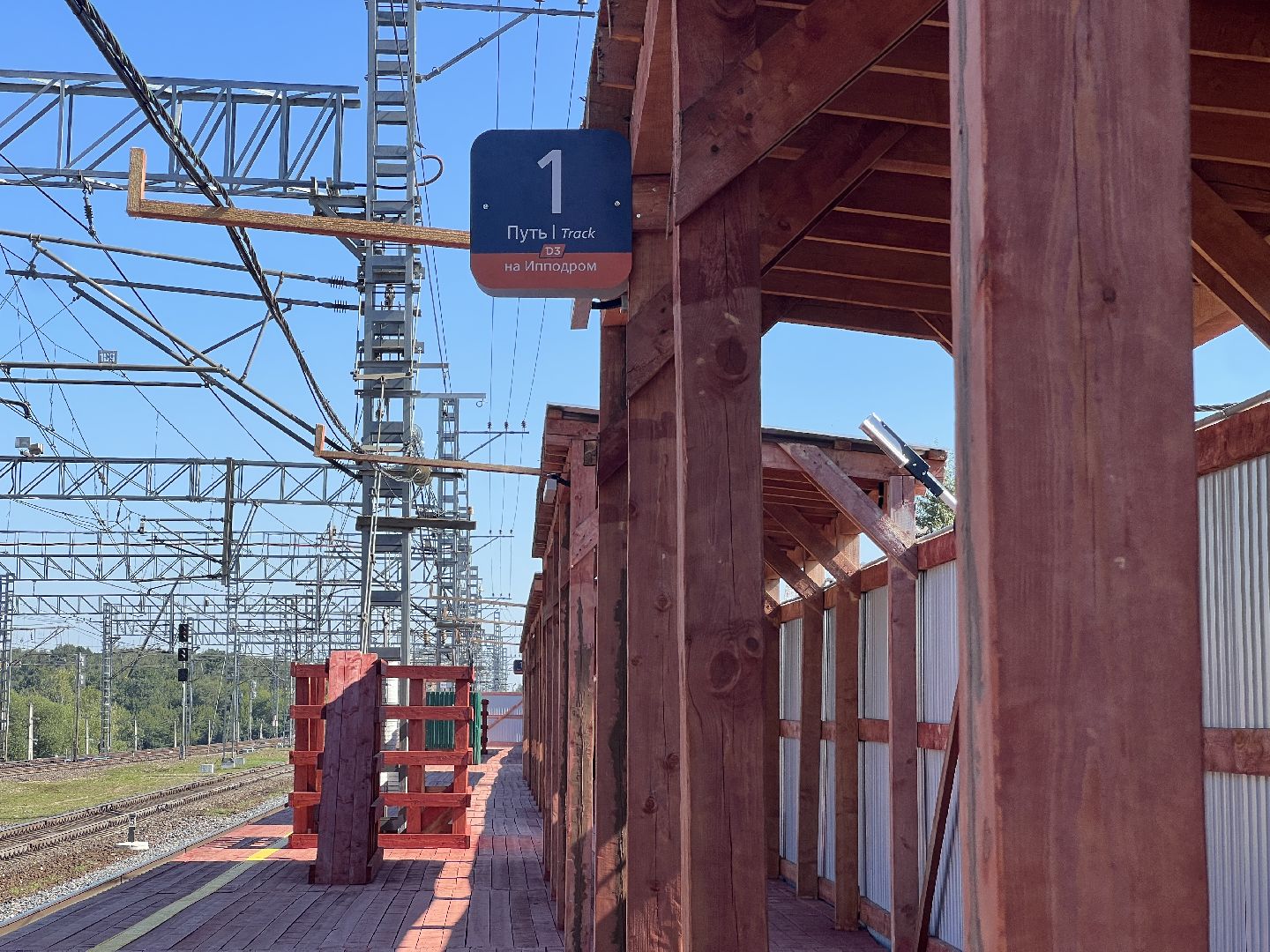 Химки, транспорт, МЦД-3