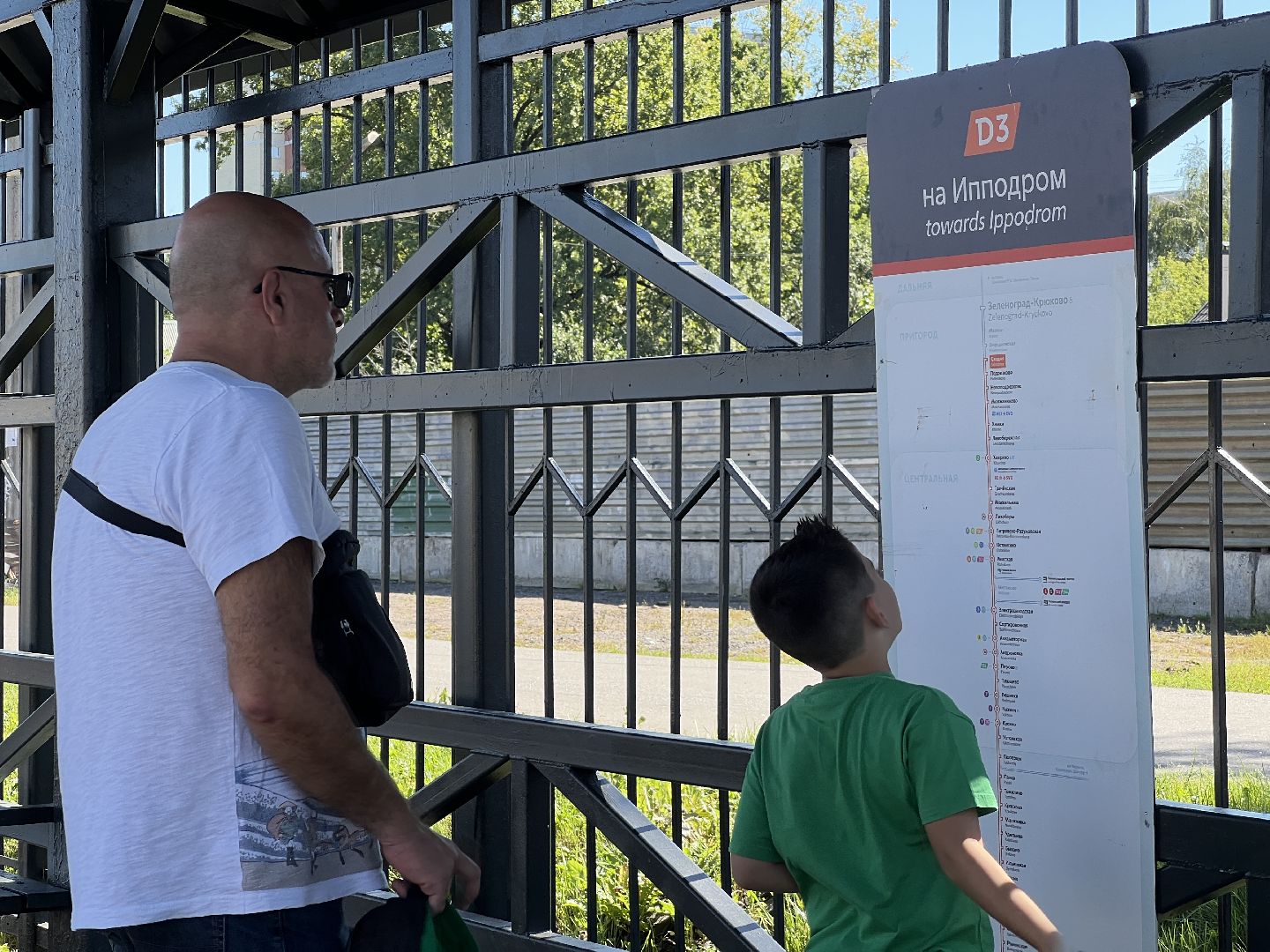 Химки, транспорт, МЦД-3