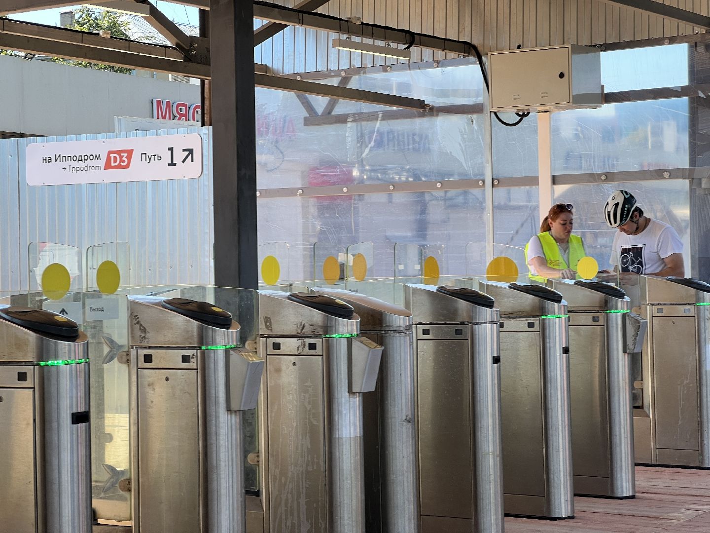 Химки, транспорт, МЦД-3