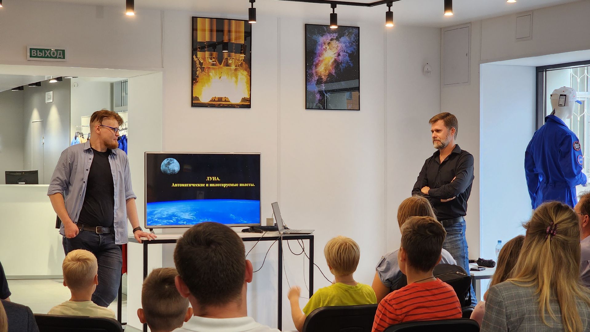 космонавтика, лекторий, образование,