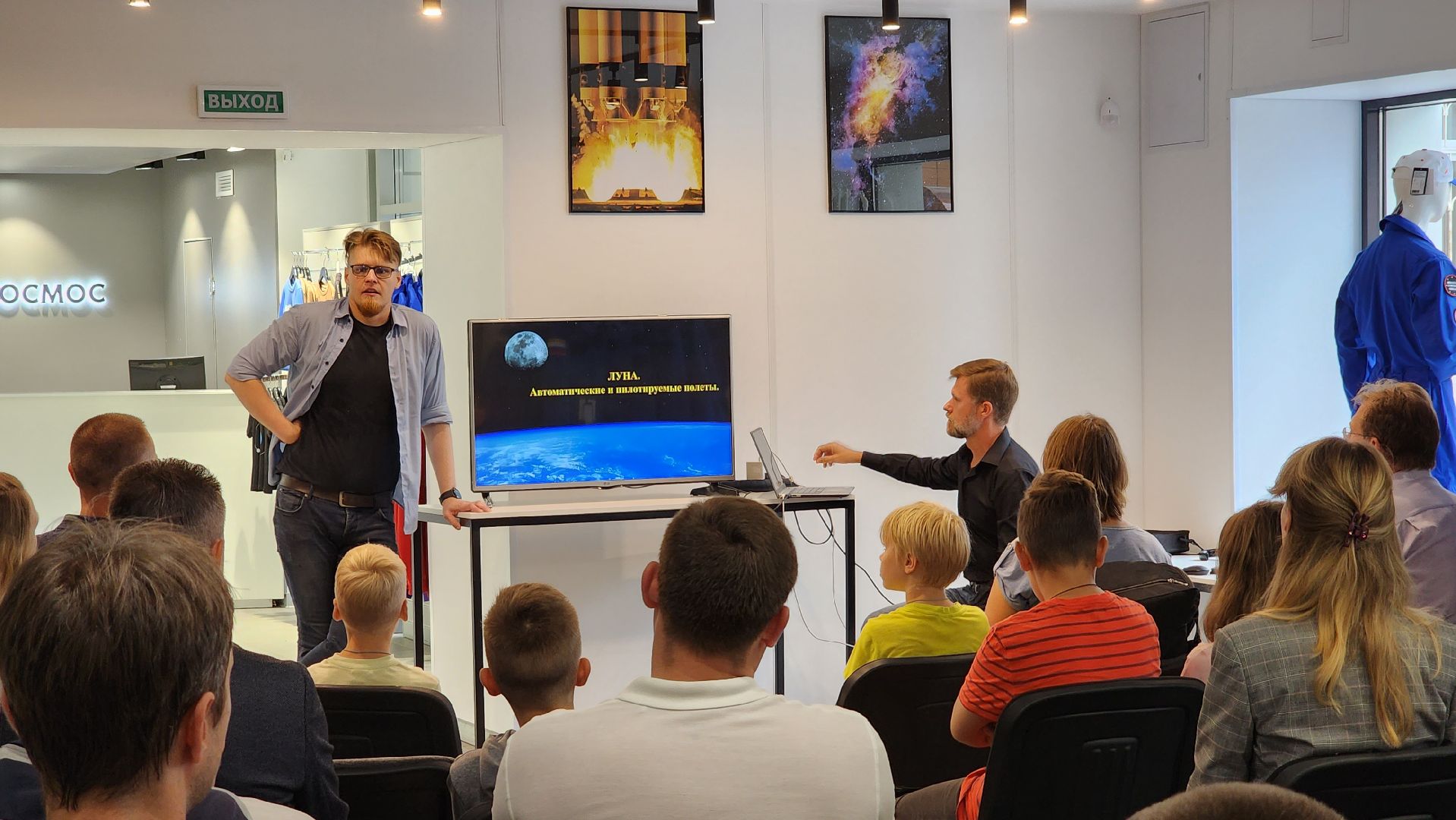 космонавтика, лекторий, образование,