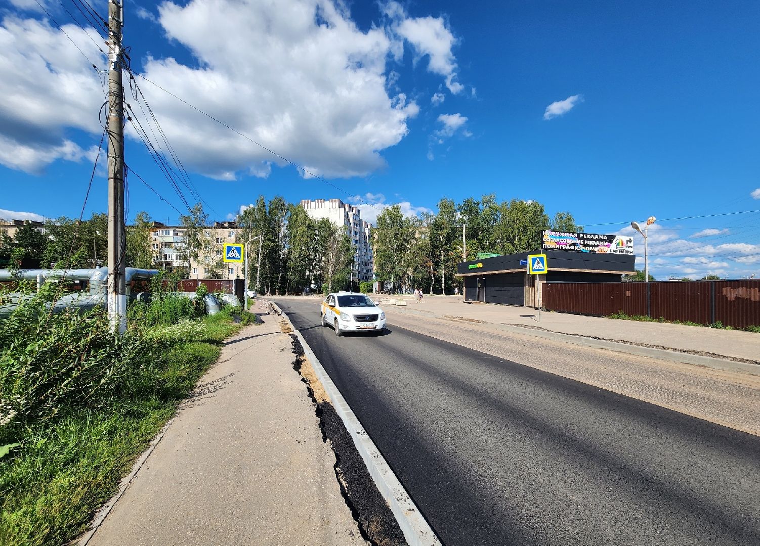 Солнечногорск, дороги, ремонт, асфальт, благоустройство