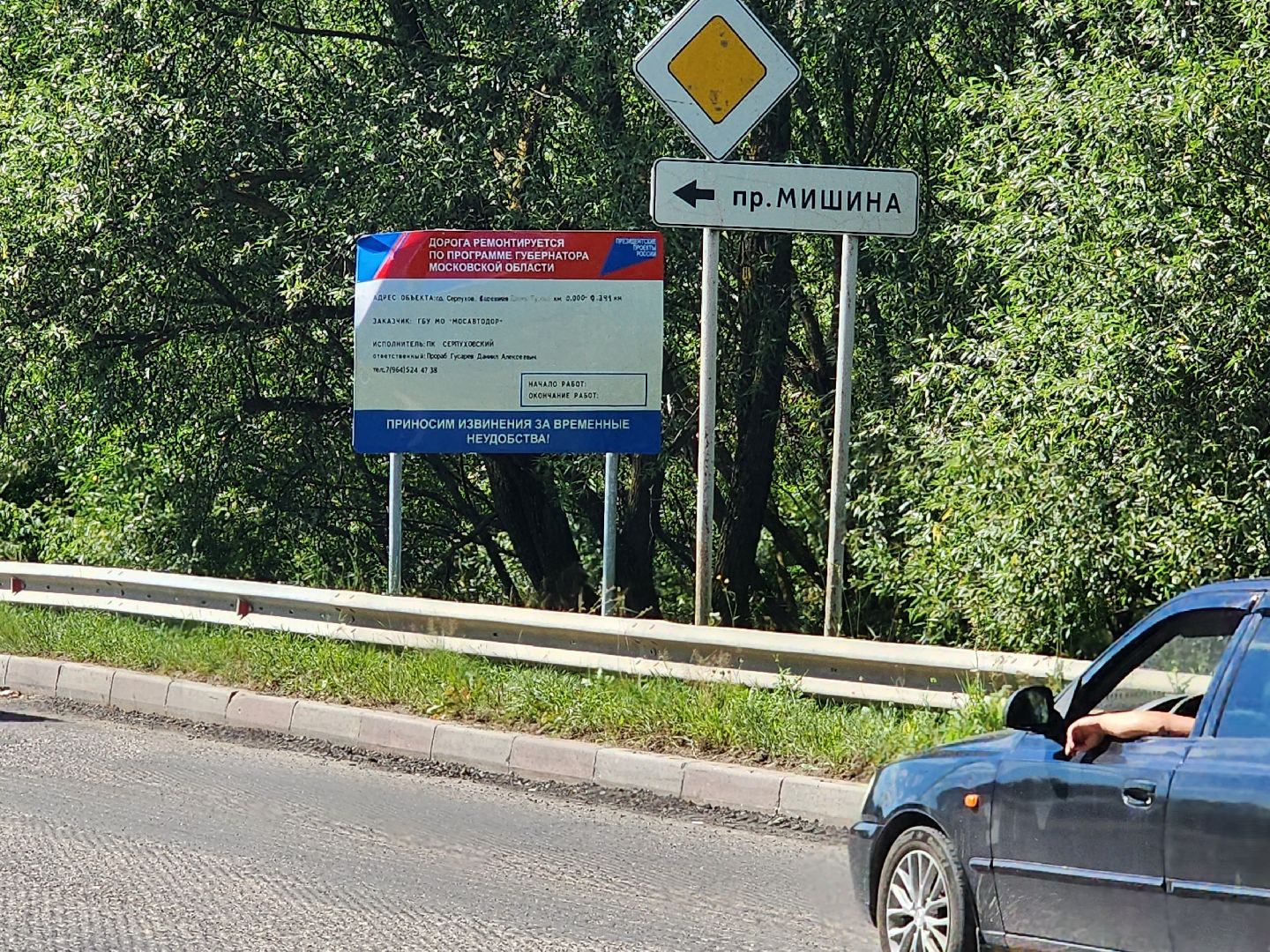 дороги, дорожный ремонт, строительство дорог, серпухов, асфальтобетон, строительство,