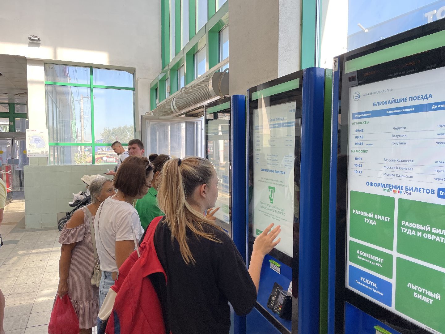 Транспорт, инфраструктура, терминалы, новые технологии