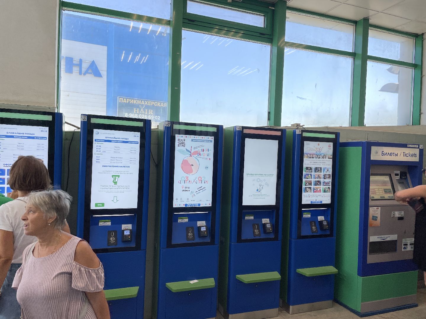 Транспорт, инфраструктура, терминалы, новые технологии