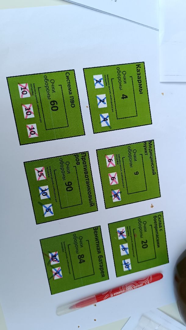 Лобня, спорт, квест